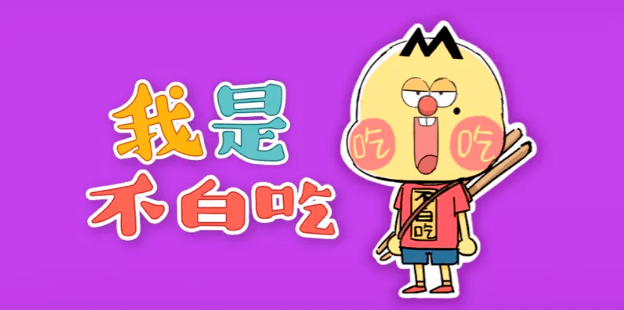 【動漫技術(shù)】智觀察 | “國漫崛起”勢不可擋，行業(yè)蛻變打造硬核競爭力 