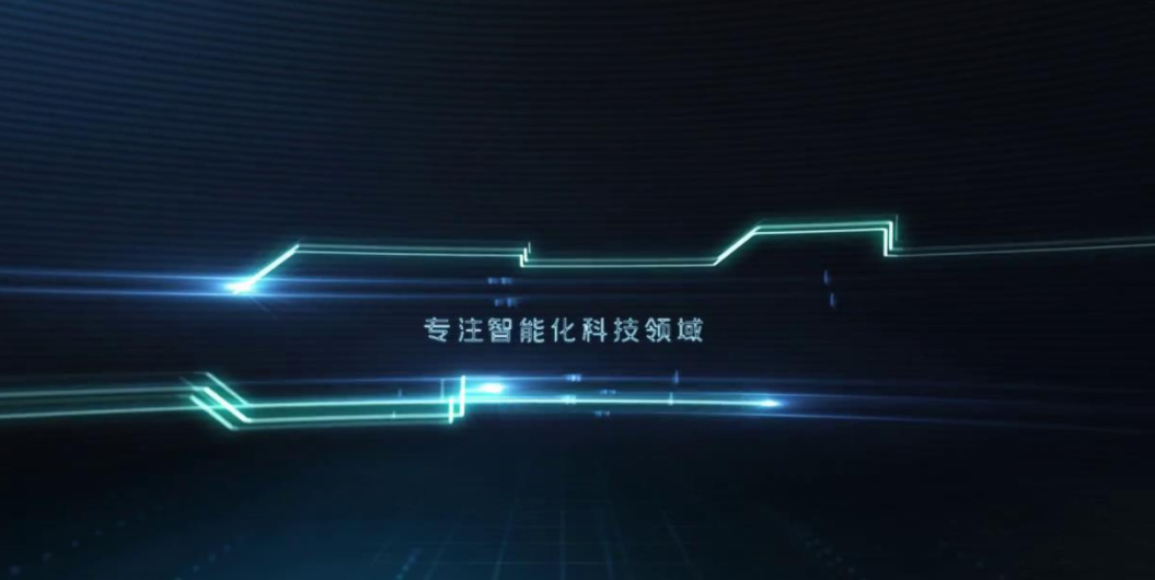 【企業(yè)宣傳】怎么去衡量一部企業(yè)宣傳片的好壞？ 