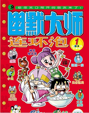 【動漫技術(shù)】這些雜志是童年回憶，早期阿宅因它們誕生，如今逐漸退出舞臺 
