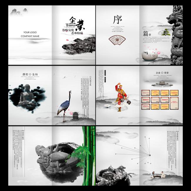 【企業(yè)宣傳】精彩的企業(yè)宣傳片，勉勵(lì)彼此，砥礪前行