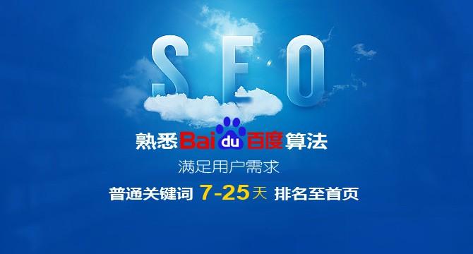 【網(wǎng)絡(luò)運營】新文章發(fā)布后，百度關(guān)鍵詞排名會突然消失