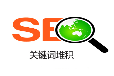 【網(wǎng)絡運營】怎樣避免標題關鍵詞重復？
