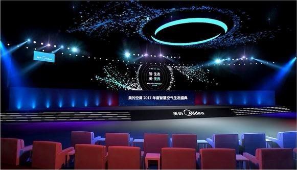 【活動策劃】公司活動策劃慶典儀式關鍵因素！