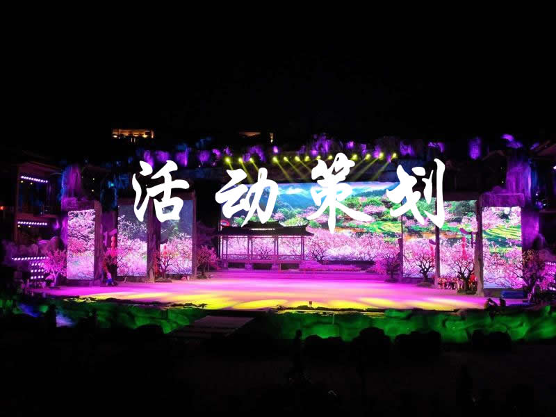 【活動策劃】做好活動策劃，真的像你想的那么簡單嗎？