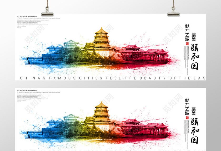 【企業(yè)宣傳】如何選擇城市旅游宣傳片有創(chuàng)意的黑龍江企業(yè)宣傳公司？