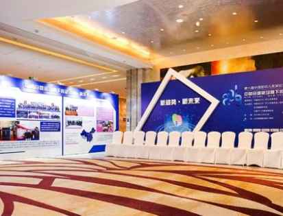 【活動策劃】會議活動策劃的功能有哪些？