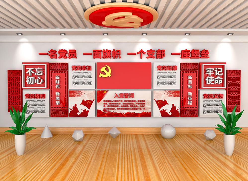 智慧黨建館設(shè)計(jì)中需注意的三大要素