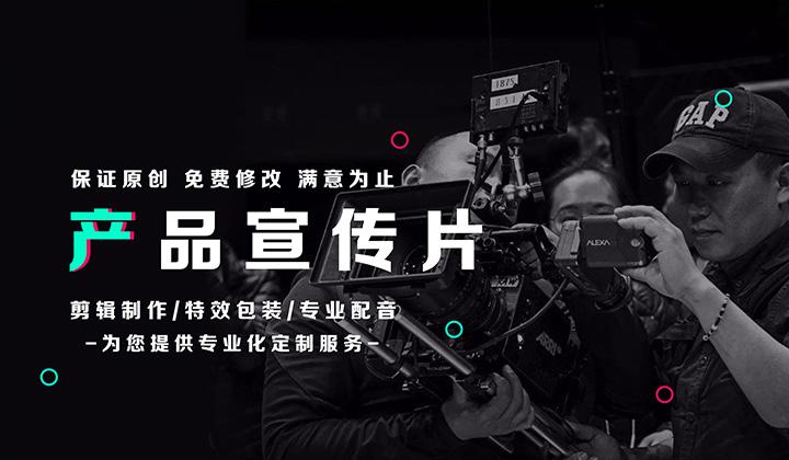 【企業(yè)宣傳】城市宣傳片對城市發(fā)展的作用有哪些？