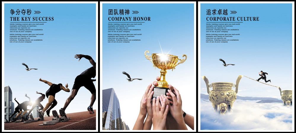 【企業(yè)宣傳】拍攝一部企業(yè)宣傳片應(yīng)注意哪些內(nèi)容?