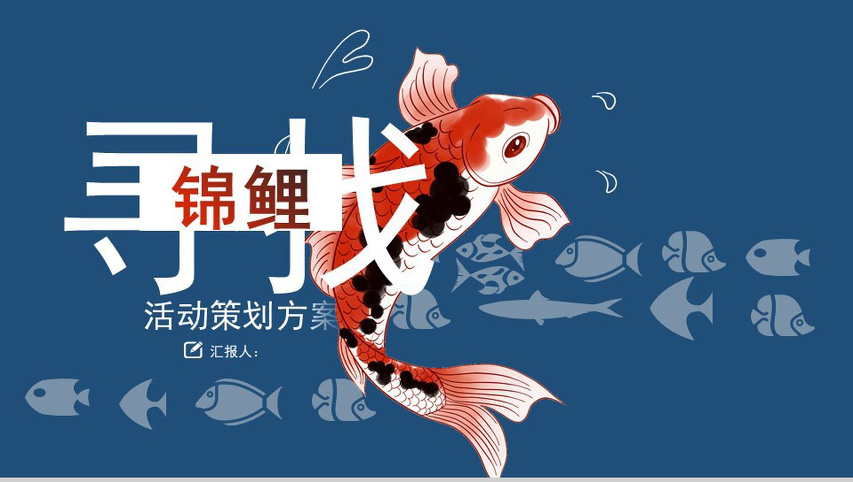 【活動(dòng)策劃】五個(gè)經(jīng)典的營銷案例，看完穩(wěn)賺不虧