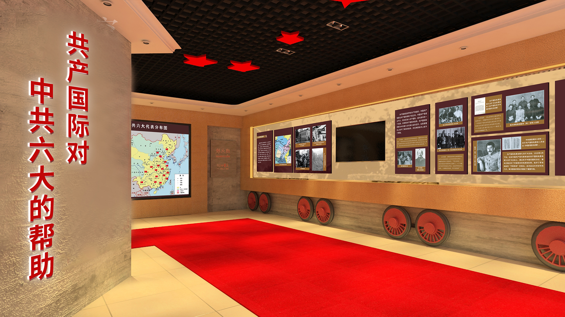 鑫時空每日一課:如何完美的進行展廳設(shè)計