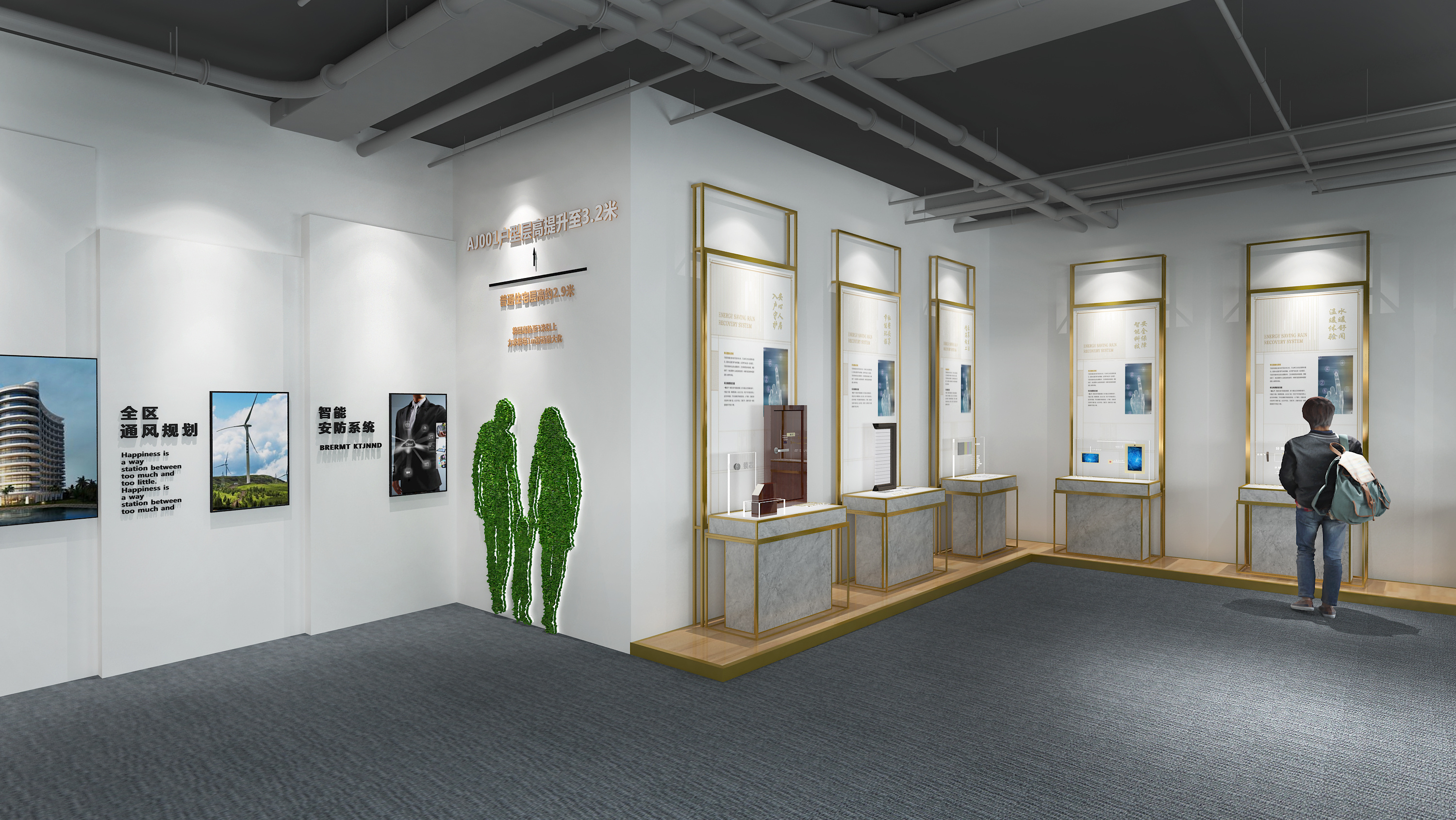 數(shù)字展廳怎樣設(shè)計(jì)會(huì)更有吸引力？