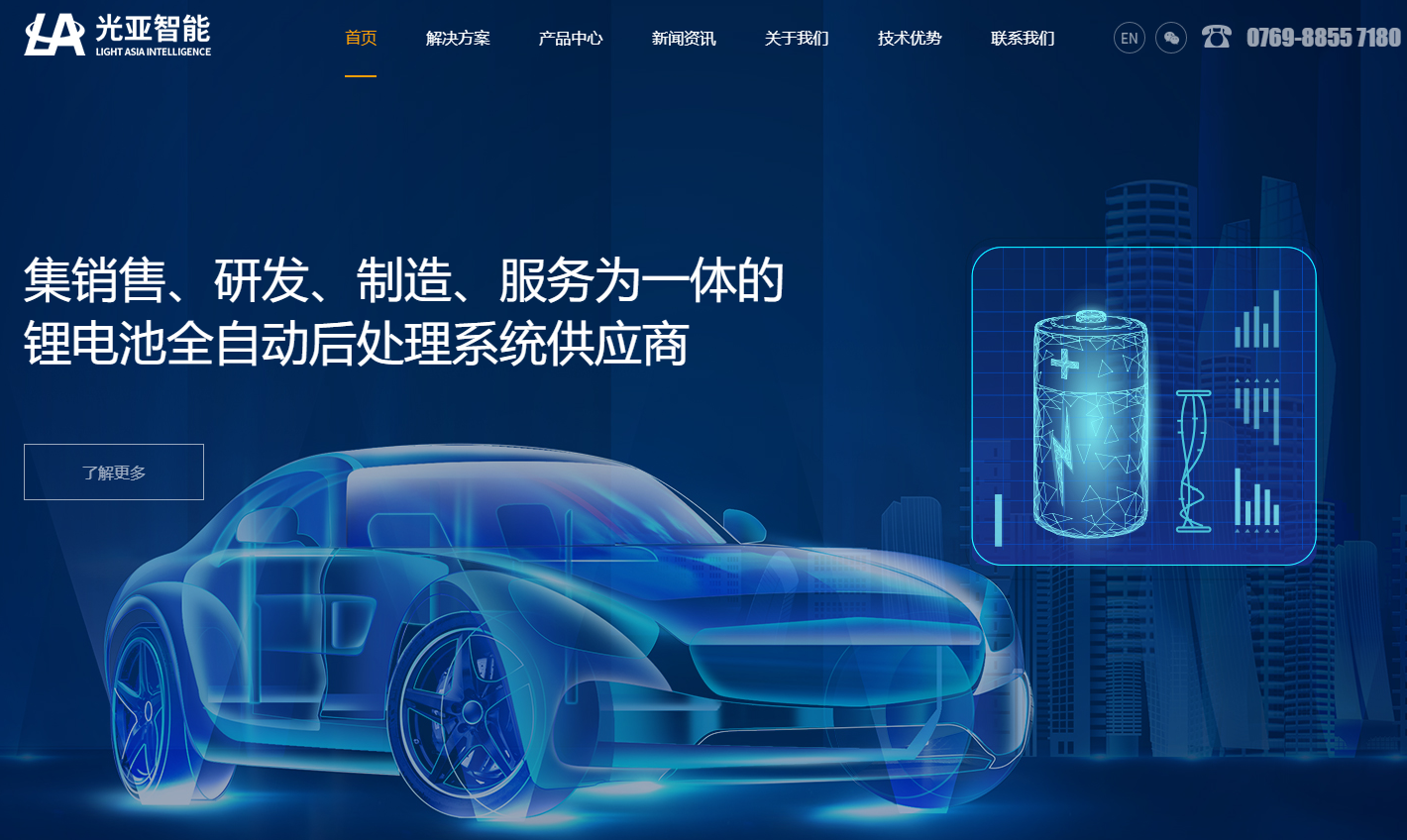 【網(wǎng)絡(luò)運(yùn)營】企業(yè)網(wǎng)站設(shè)計(jì)如何吸引客戶？