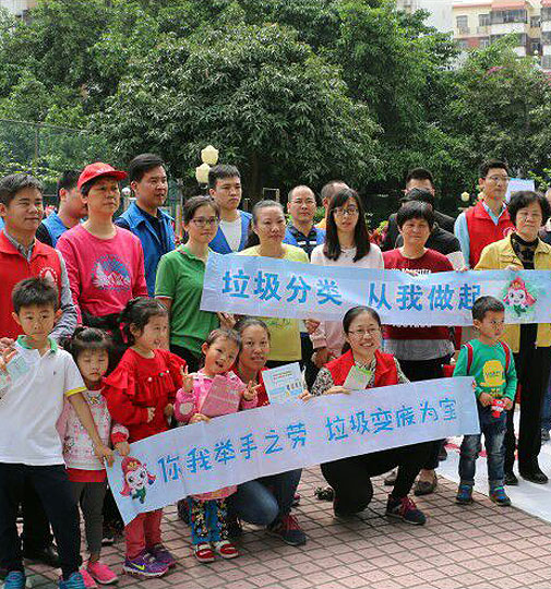 “綠色星期六，資源回收日”活動，共建美麗新安