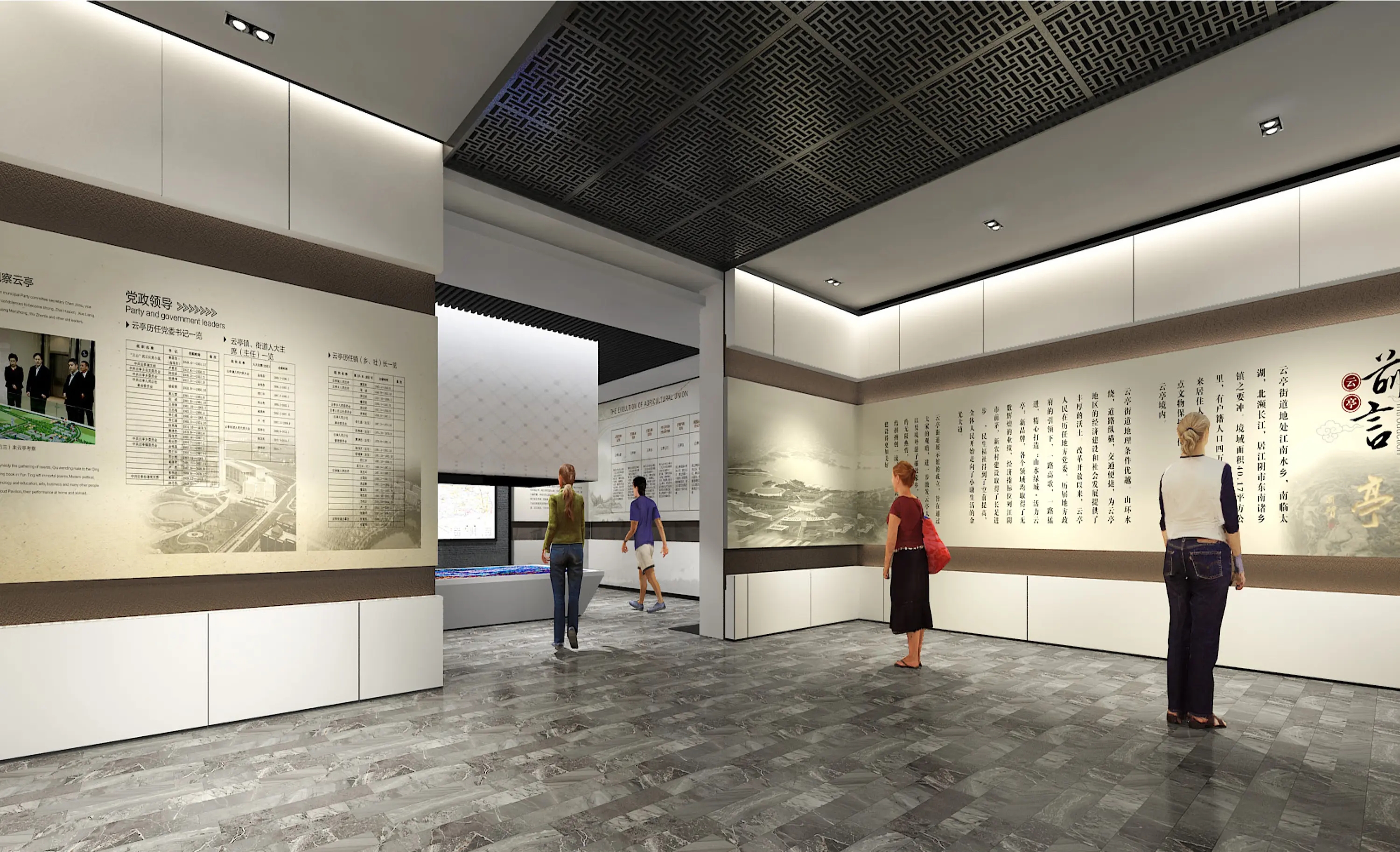 展館設(shè)計(jì) ，展館 ，鑫時(shí)空