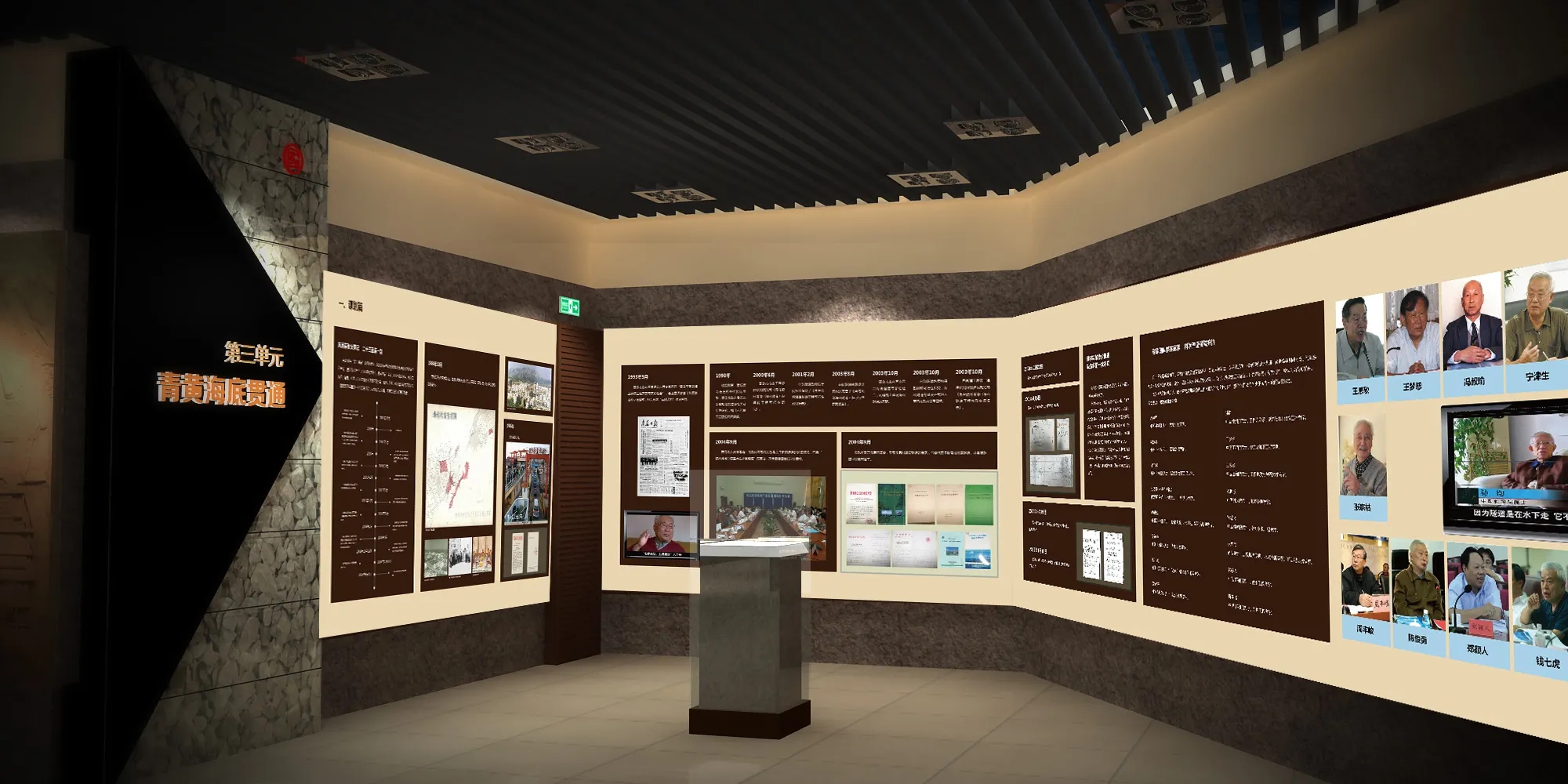 展館設計主題的休息區(qū)設計