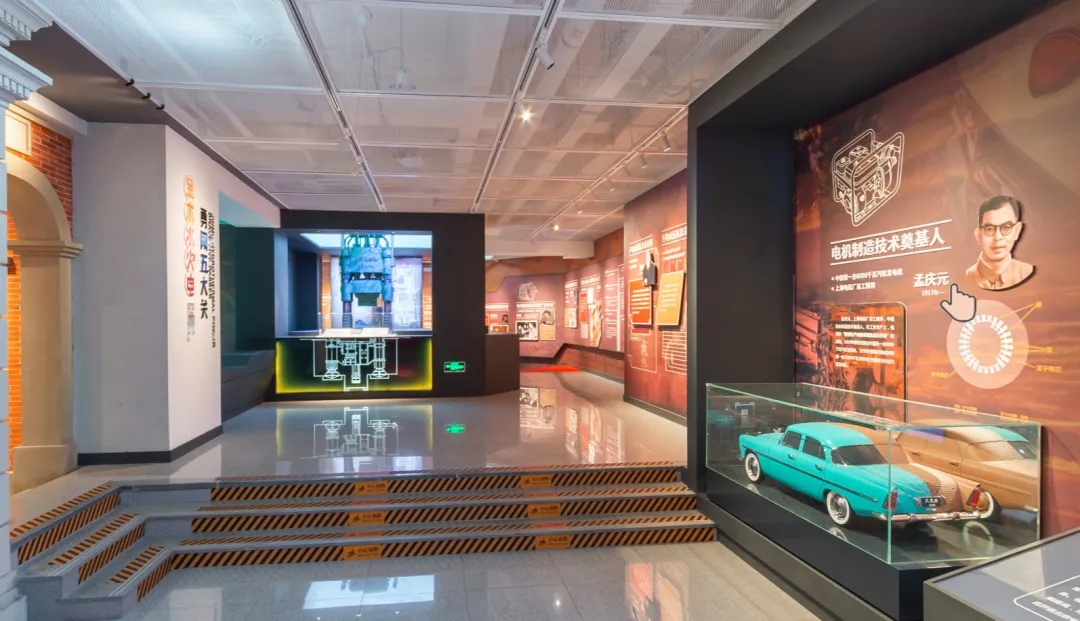 展館設(shè)計 ，展館 ，鑫時空