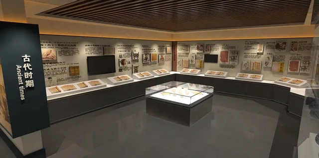 展覽展區(qū) ，展覽 ，展區(qū) ，鑫時空