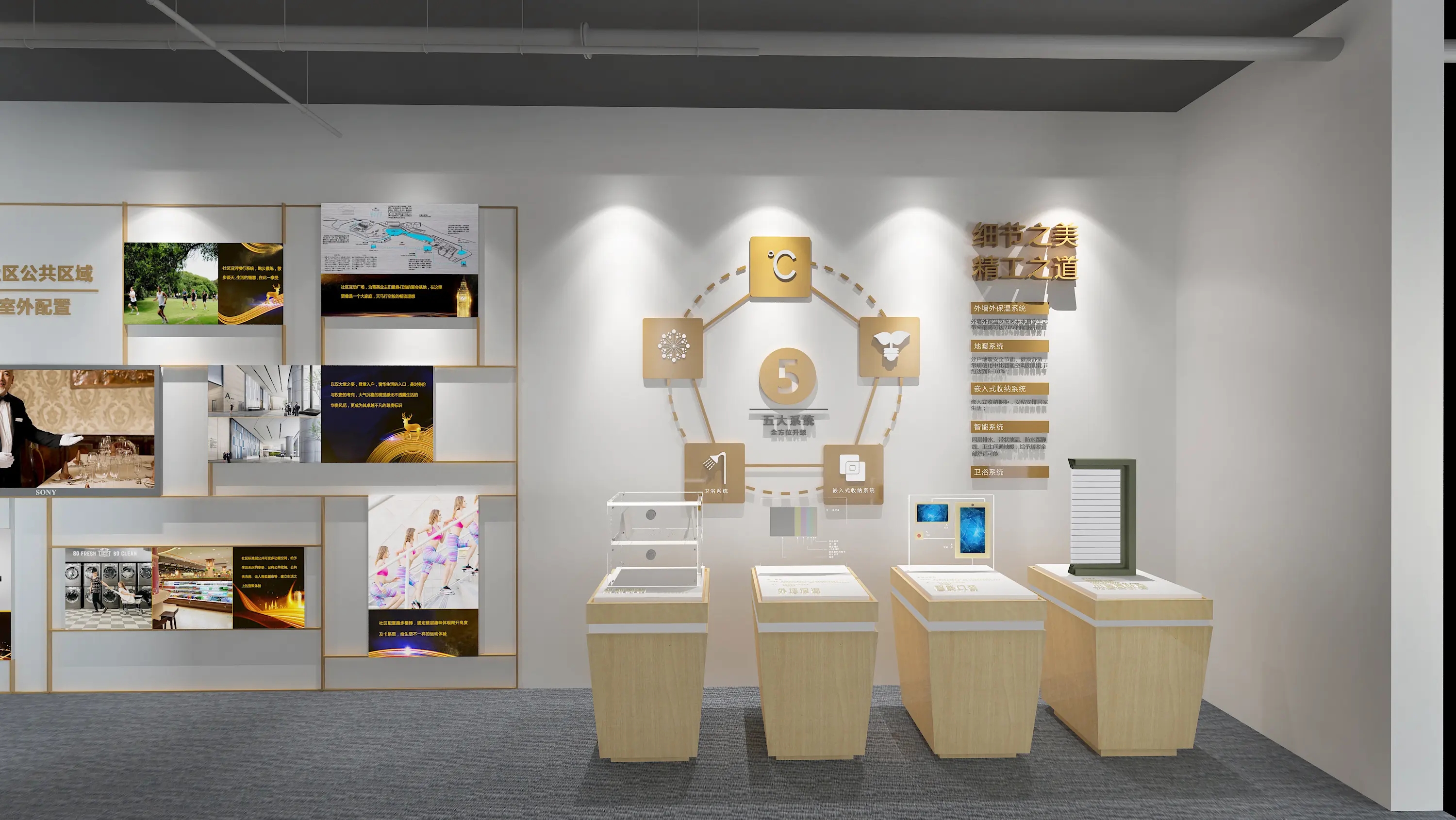 展廳經(jīng)典設(shè)計的特點(diǎn)都有哪些