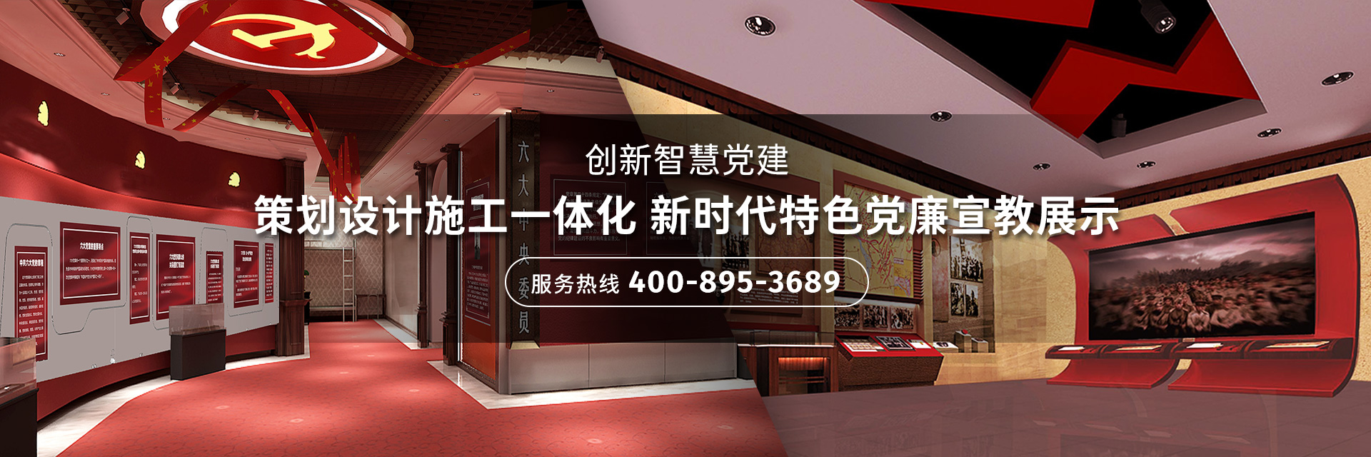 綠色環(huán)保，引領(lǐng)展館展廳搭建新潮流